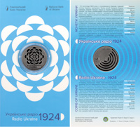 210 рома